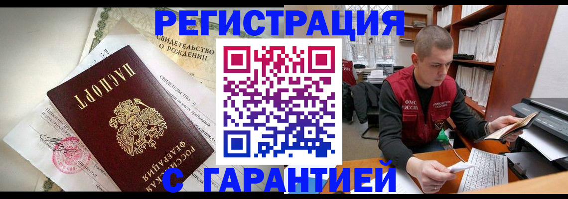 форма 3 в Зеленокумске
